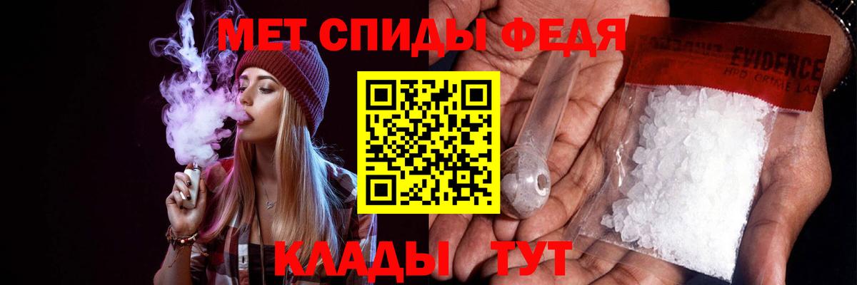 АМФЕТАМИН  Amphetamine Premium  Вход с VPN  Нововоронеж 