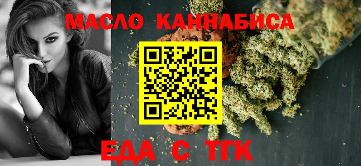 Нововоронеж  Canna-Cookies конопля  Вход с VPN 