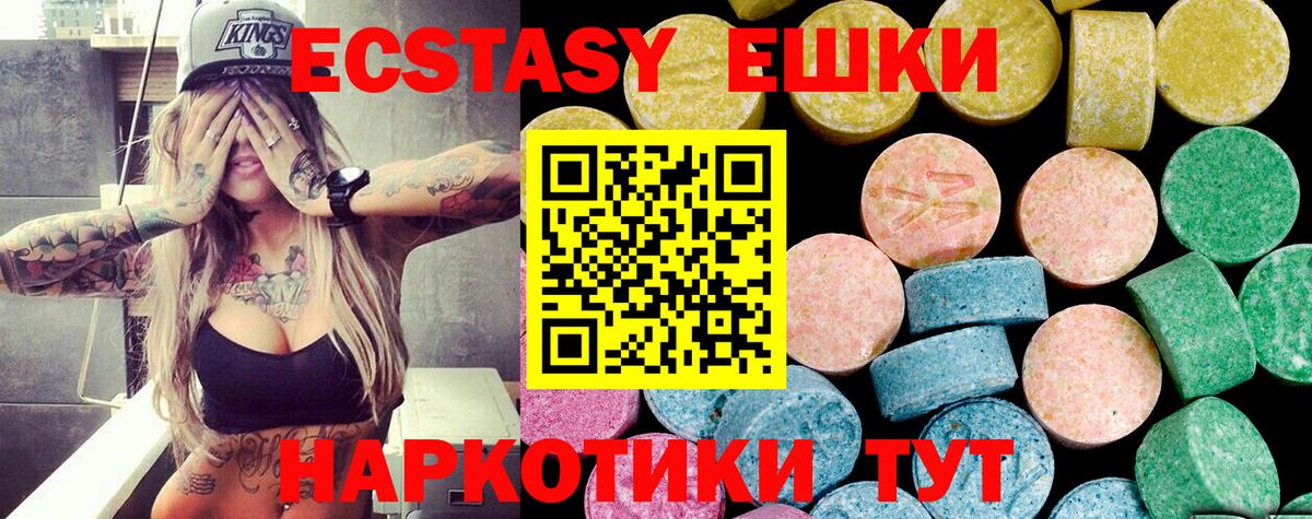 Ecstasy Philipp Plein Нововоронеж
