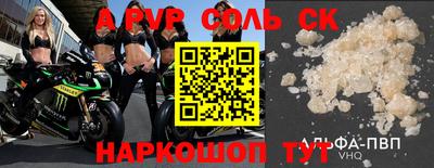 тгк Донской