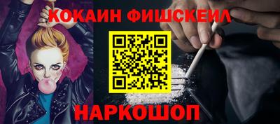 тгк Донской