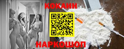 соль курить ск Дубна