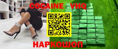 тгк Донской