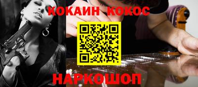 соль курить ск Дубна