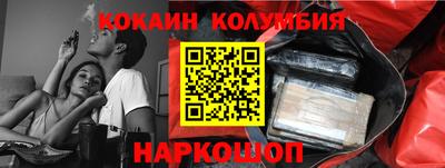 тгк Донской