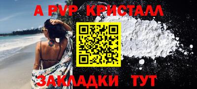 соль курить ск Дубна