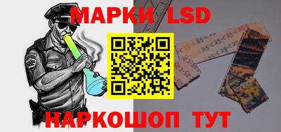 мефедрон Донецк