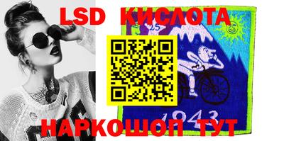 тгк Донской