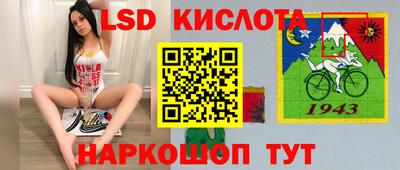 мефедрон Донецк
