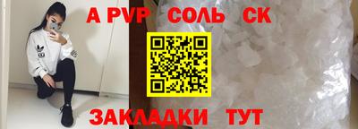 мефедрон Донецк