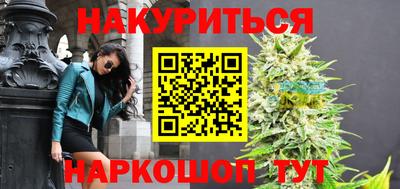 соль курить ск Дубна