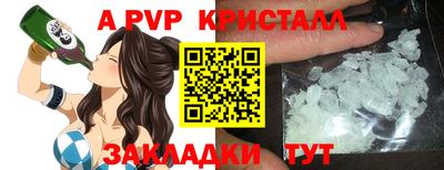 мефедрон Донецк