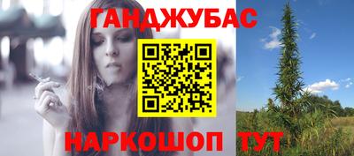 соль курить ск Дубна