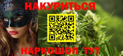 соль курить ск Дубна