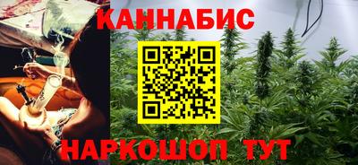 соль курить ск Дубна