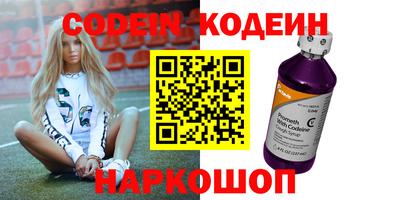 тгк Донской