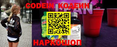 мефедрон Донецк