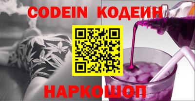 мефедрон Донецк