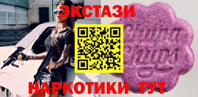 соль курить ск Дубна