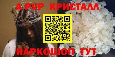соль курить ск Дубна