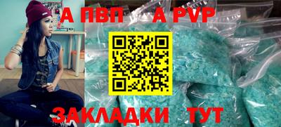 мефедрон Донецк