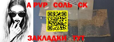мефедрон Донецк