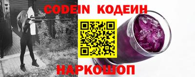 соль курить ск Дубна