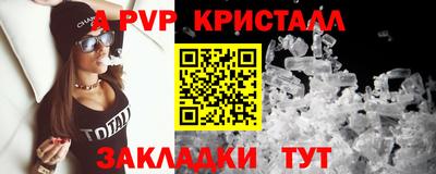 соль курить ск Дубна
