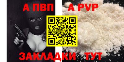 соль курить ск Дубна