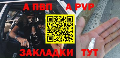 мефедрон Донецк