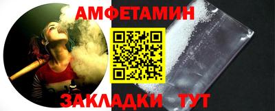 мефедрон Донецк