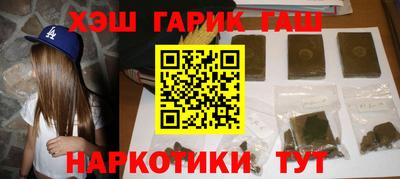 соль курить ск Дубна
