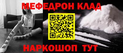 тгк Донской