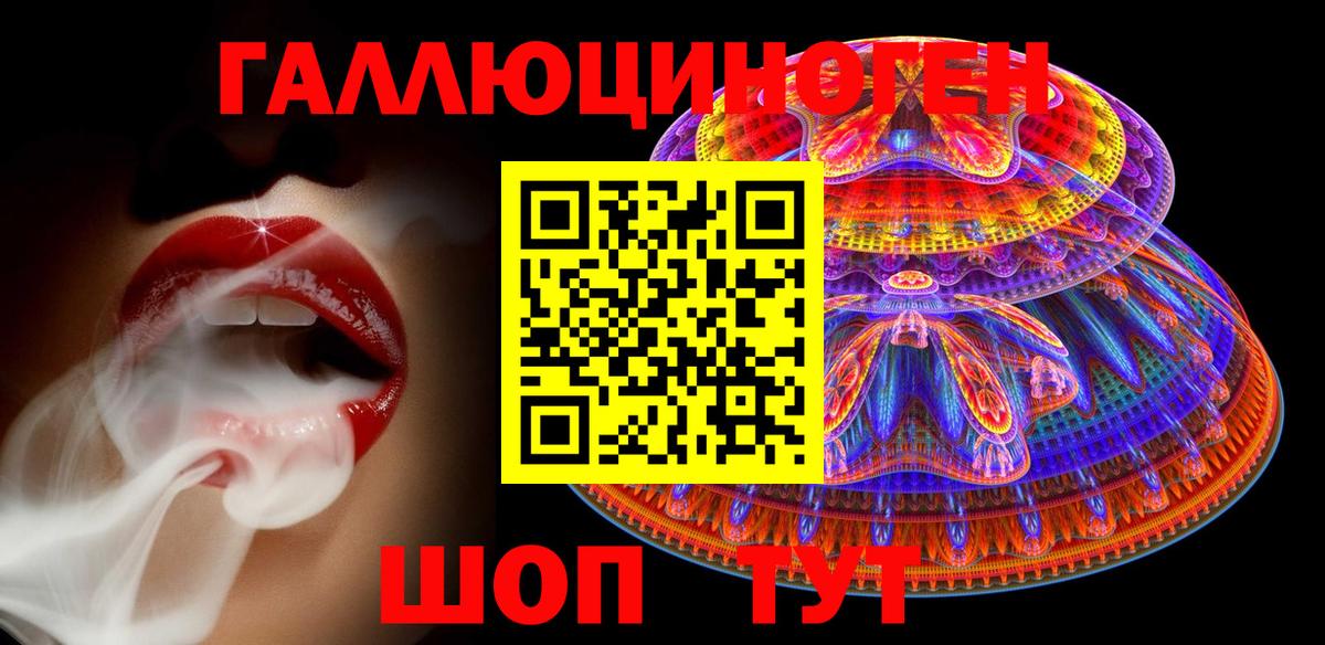 Нововоронеж  Галлюциногенные грибы Psilocybe  Вход с VPN 