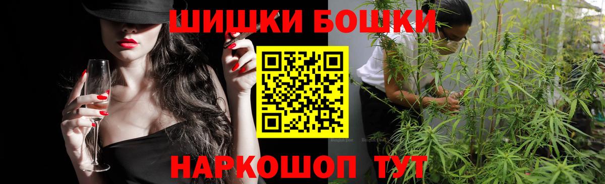 Шишки марихуана тримм Нововоронеж